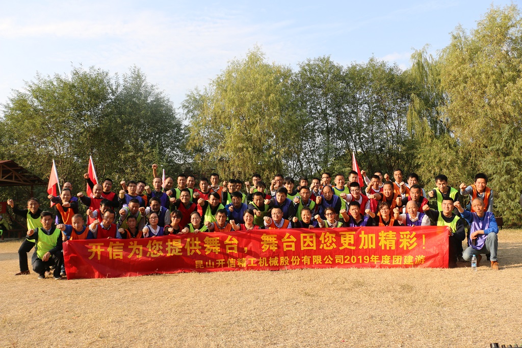 為青春喝彩，為夢(mèng)想加油！